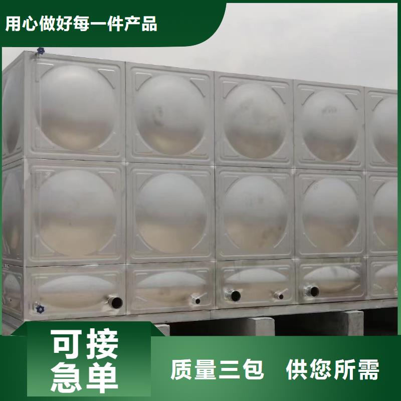消防水箱不銹鋼消防水箱屋頂消防水箱廠家-現(xiàn)貨充足