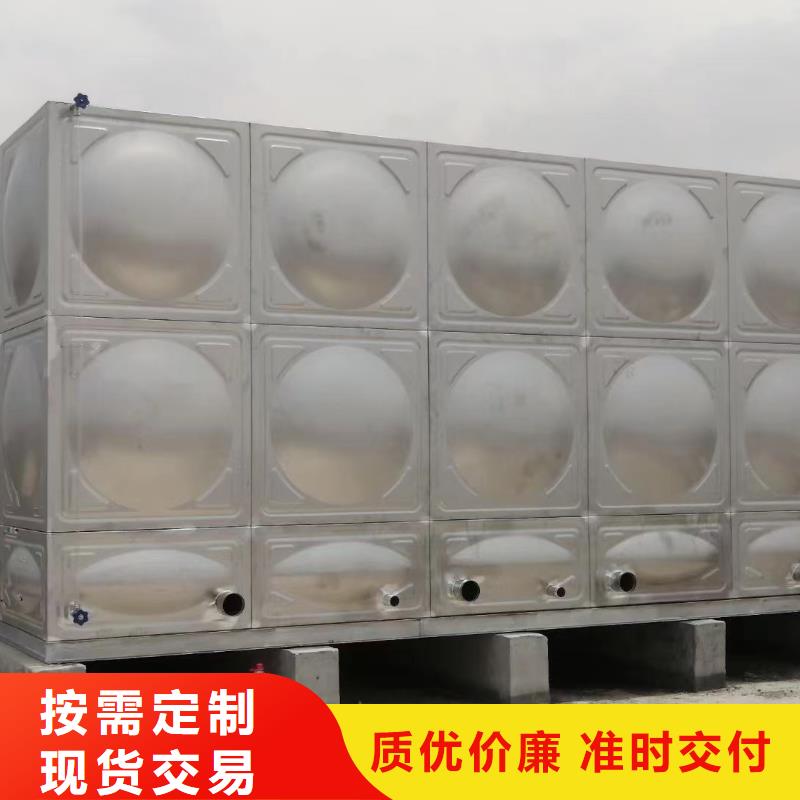 2025價(jià)格合理的##消防水箱不銹鋼消防水箱屋頂消防水箱廠(chǎng)家##免費(fèi)咨詢(xún)