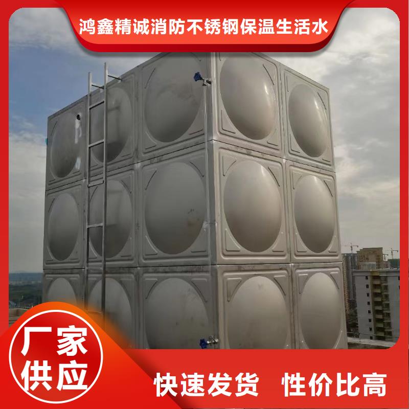 發(fā)貨速度快的消防水箱批發(fā)商