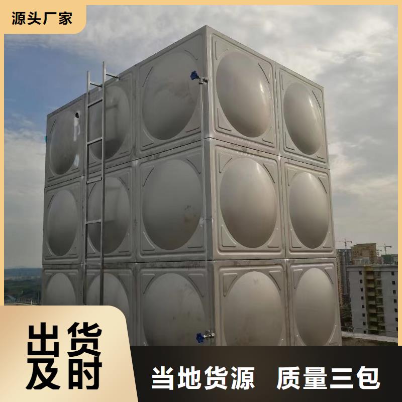 屋頂不銹鋼消防水箱消防水箱18立方有效容積送貨上門
