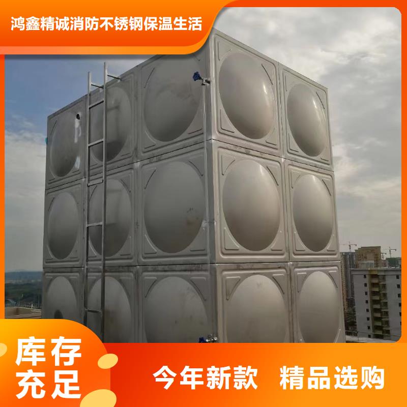 熱銷(xiāo)：消防水箱消防成品水箱高位消防水箱組合式消防水箱拼裝消防水箱不銹鋼消防水箱不銹鋼消防穩(wěn)壓水箱廠家