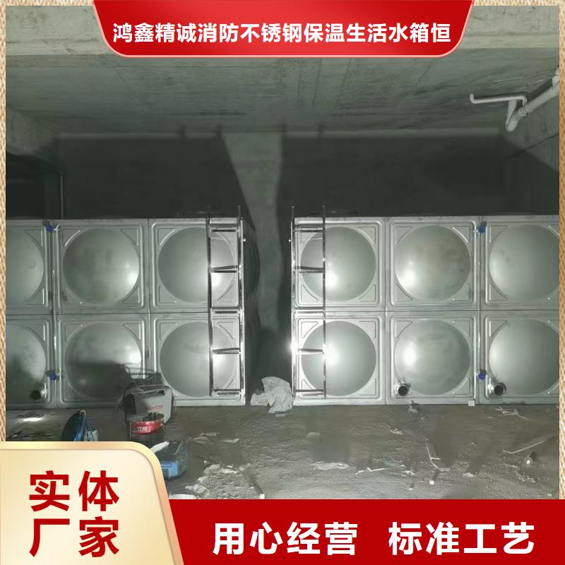 質(zhì)量優(yōu)的水箱消防水箱不銹鋼消防水箱品牌廠家