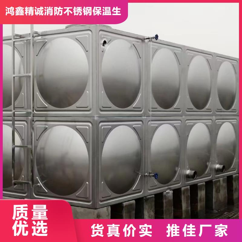 消防水箱不銹鋼消防水箱屋頂消防水箱可加工設(shè)計(jì)