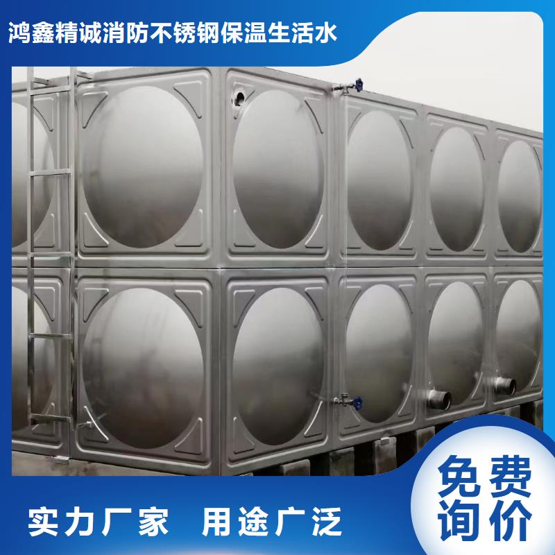 專業(yè)廠家直銷消防水箱消防成品水箱高位消防水箱組合式消防水箱拼裝消防水箱不銹鋼消防水箱不銹鋼消防穩(wěn)壓水箱