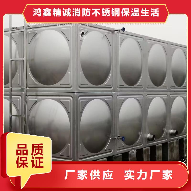 熱銷(xiāo)：消防水箱消防成品水箱高位消防水箱組合式消防水箱拼裝消防水箱不銹鋼消防水箱不銹鋼消防穩(wěn)壓水箱廠家