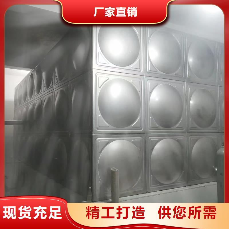 消防水箱不銹鋼消防水箱屋頂消防水箱廠家-歡迎新老客戶來(lái)電咨詢
