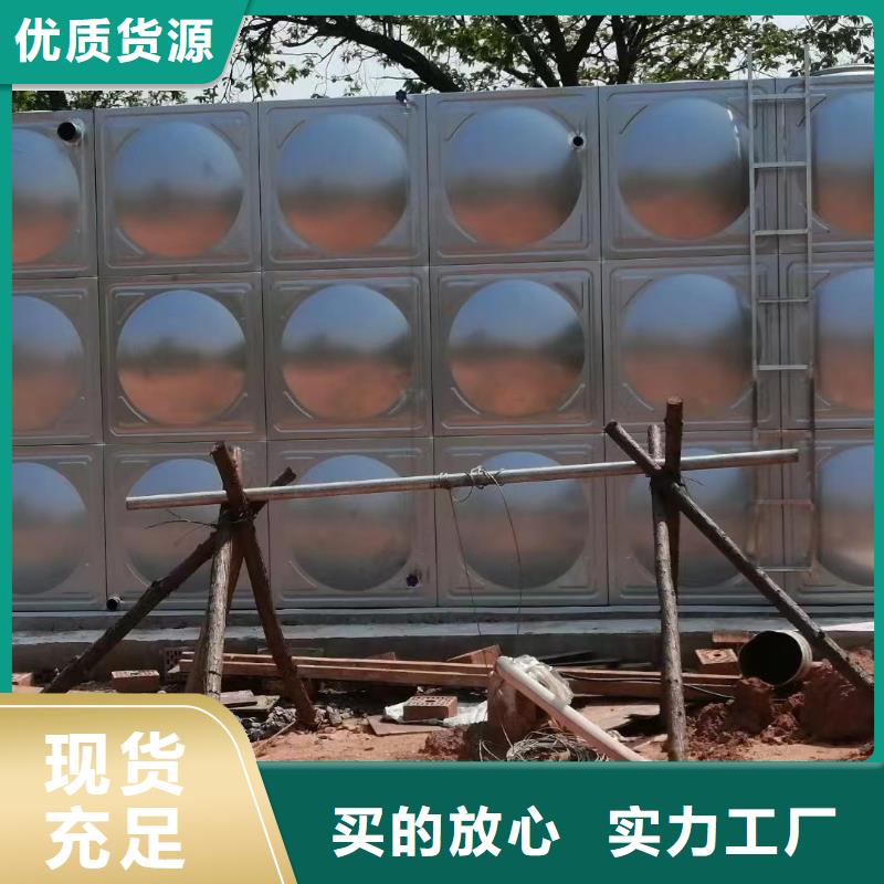 消防水箱消防成品水箱高位消防水箱組合式消防水箱拼裝消防水箱不銹鋼消防水箱不銹鋼消防穩(wěn)壓水箱生產(chǎn)廠家價(jià)格優(yōu)惠