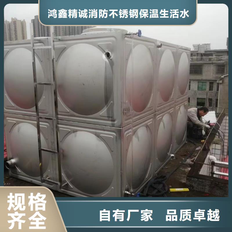 消防水箱消防成品水箱高位消防水箱組合式消防水箱拼裝消防水箱不銹鋼消防水箱不銹鋼消防穩(wěn)壓水箱大型廠家