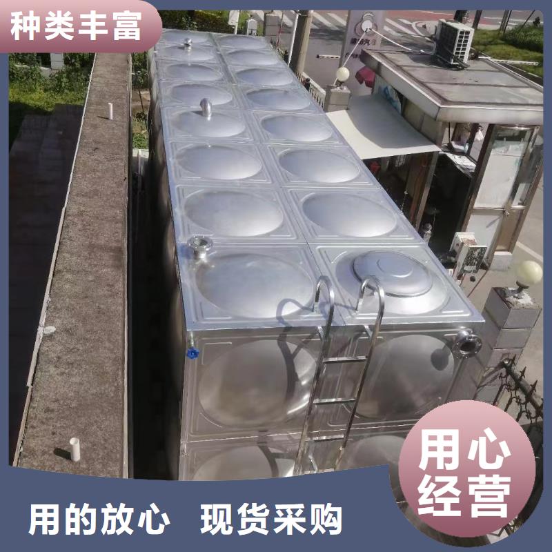 消防水箱消防成品水箱高位消防水箱組合式消防水箱拼裝消防水箱不銹鋼消防水箱不銹鋼消防穩(wěn)壓水箱-購(gòu)買省心