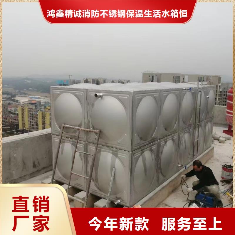服務(wù)周到的消防水箱消防成品水箱不銹鋼消防穩(wěn)壓水箱批發(fā)商