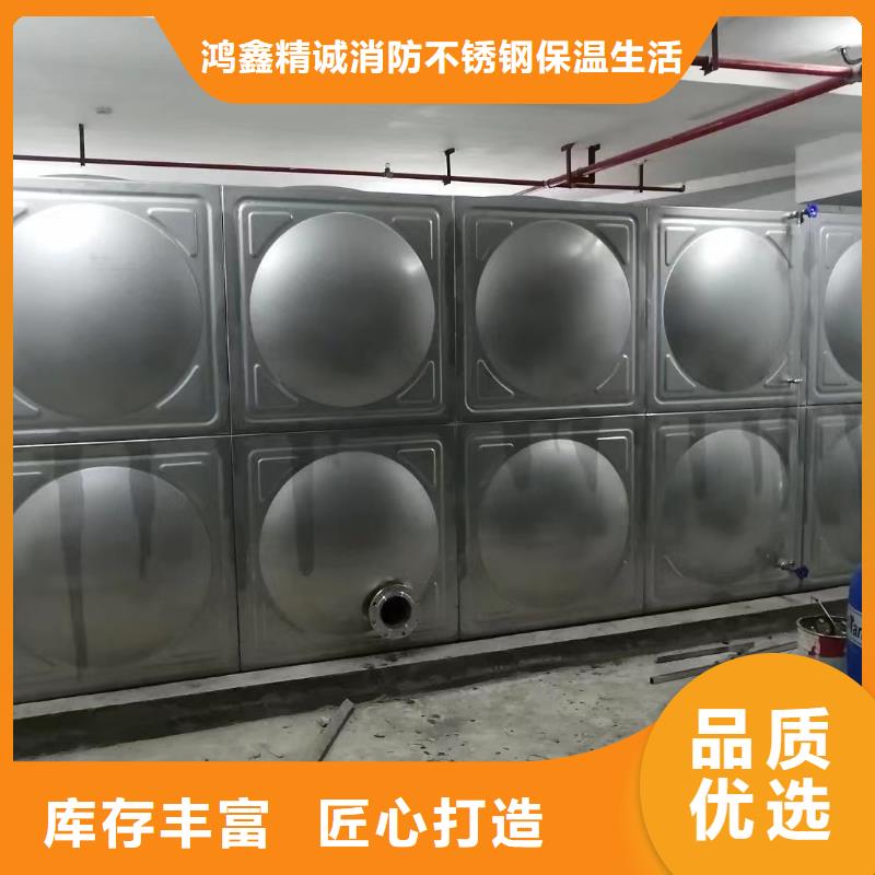 消防水箱不銹鋼消防水箱屋頂消防水箱生產(chǎn)定制