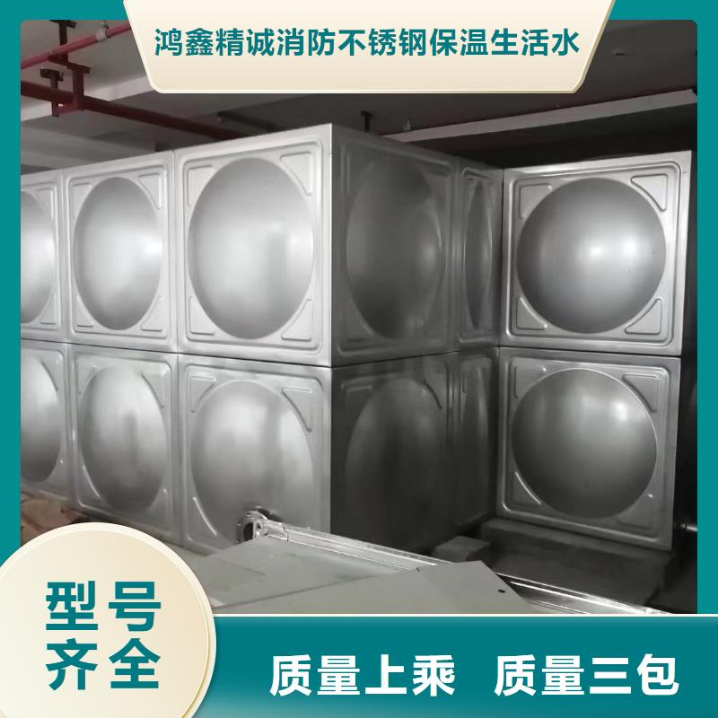 銷售水箱消防水箱不銹鋼消防水箱的本地廠家