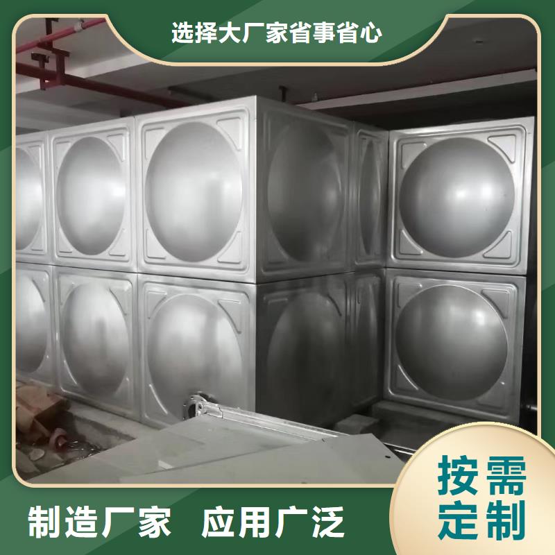 2025價(jià)格合理的##消防水箱不銹鋼消防水箱屋頂消防水箱廠(chǎng)家##免費(fèi)咨詢(xún)