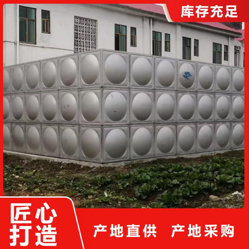 消防水箱不銹鋼消防水箱屋頂消防水箱-報價實在