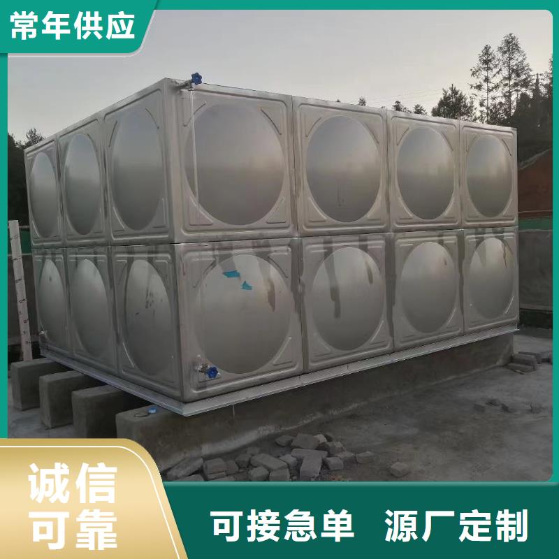 消防水箱消防成品水箱高位消防水箱組合式消防水箱拼裝消防水箱不銹鋼消防水箱不銹鋼消防穩(wěn)壓水箱