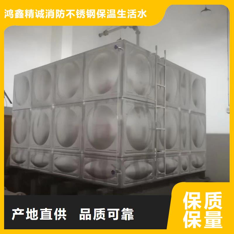消防水箱高位消防水箱消防給水箱-放心采購