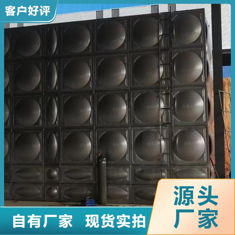 供應批發(fā)消防水箱不銹鋼消防水箱屋頂消防水箱-現(xiàn)貨供應