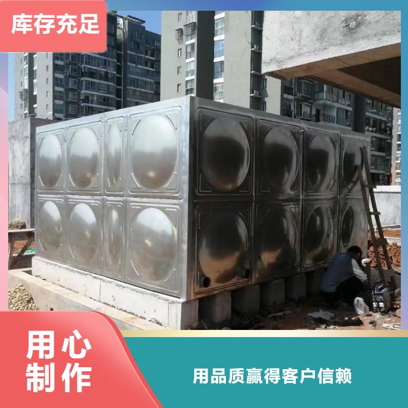 服務(wù)周到的消防水箱消防成品水箱不銹鋼消防穩(wěn)壓水箱批發(fā)商
