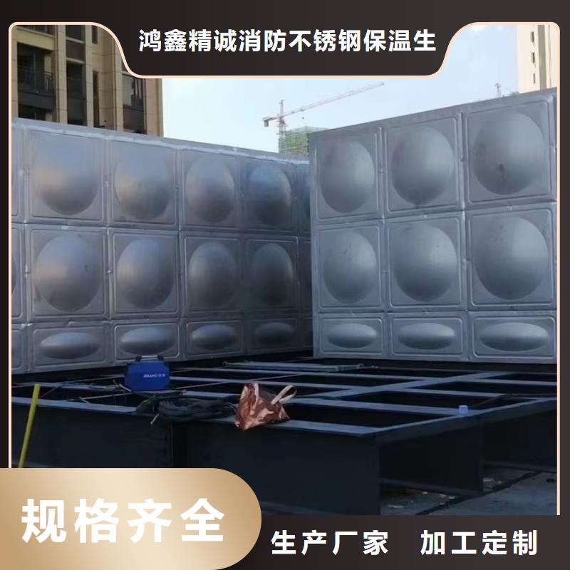 生產(chǎn)消防水箱不銹鋼消防水箱屋頂消防水箱的銷售廠家