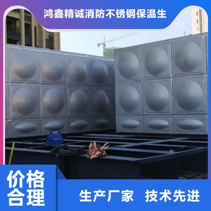 召陵區(qū)不銹鋼消防水箱報(bào)價(jià)