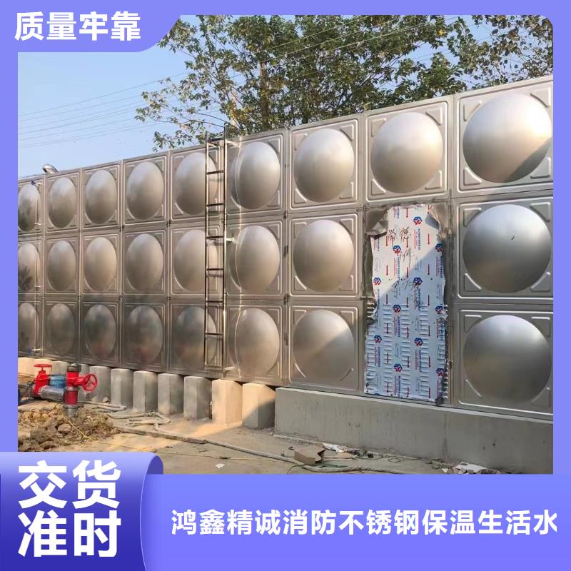 消防水箱不銹鋼消防水箱屋頂消防水箱讓利新老客戶