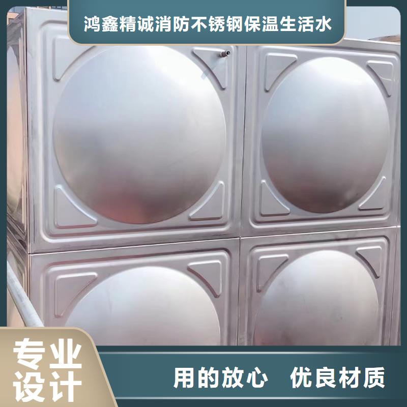值得信賴的屋頂不銹鋼消防水箱消防水箱18立方有效容積生產(chǎn)廠家