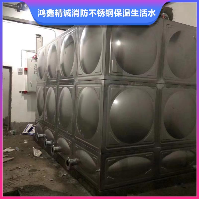 優(yōu)質(zhì)消防水箱不銹鋼消防水箱屋頂消防水箱庫存充足
