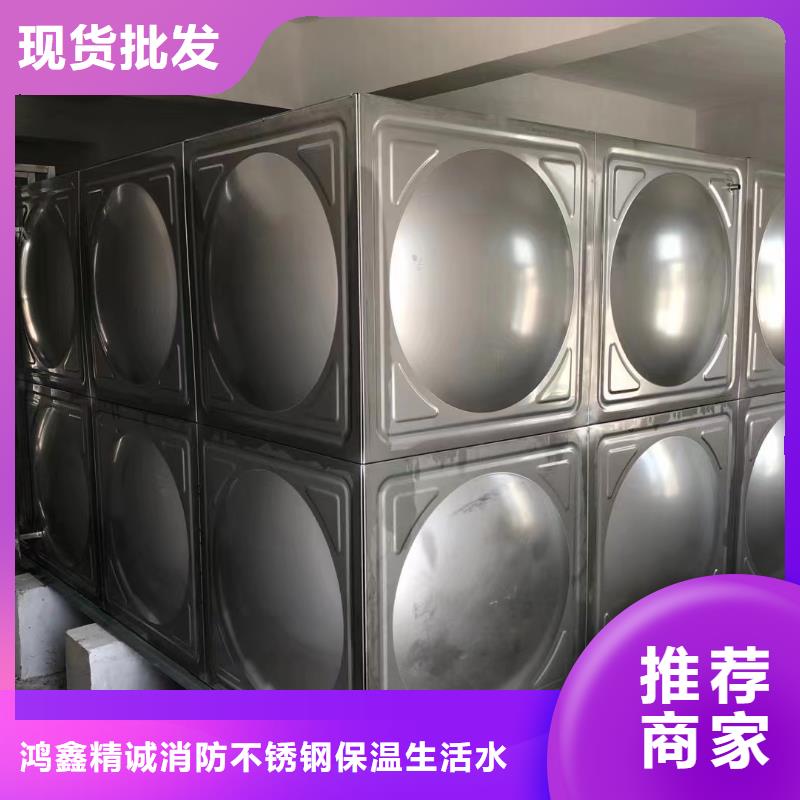 買消防水箱不銹鋼消防水箱不銹鋼消防穩(wěn)壓水箱-實體廠家可定制