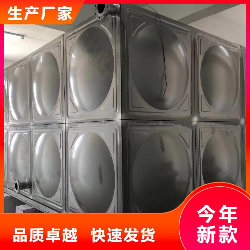消防水箱消防成品水箱高位消防水箱組合式消防水箱拼裝消防水箱不銹鋼消防水箱不銹鋼消防穩(wěn)壓水箱可靠?jī)?yōu)惠