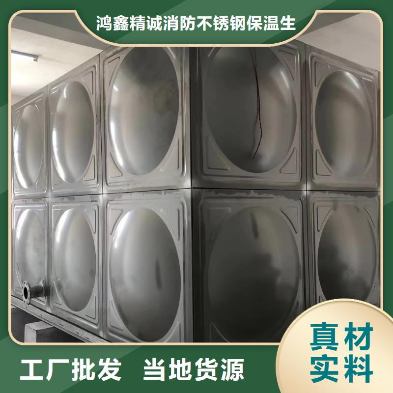 消防水箱消防成品水箱高位消防水箱組合式消防水箱不銹鋼消防穩(wěn)壓水箱量大包郵