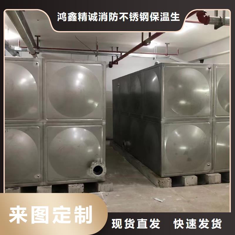 現(xiàn)貨供應消防水箱不銹鋼消防水箱不銹鋼消防穩(wěn)壓水箱_實力廠家