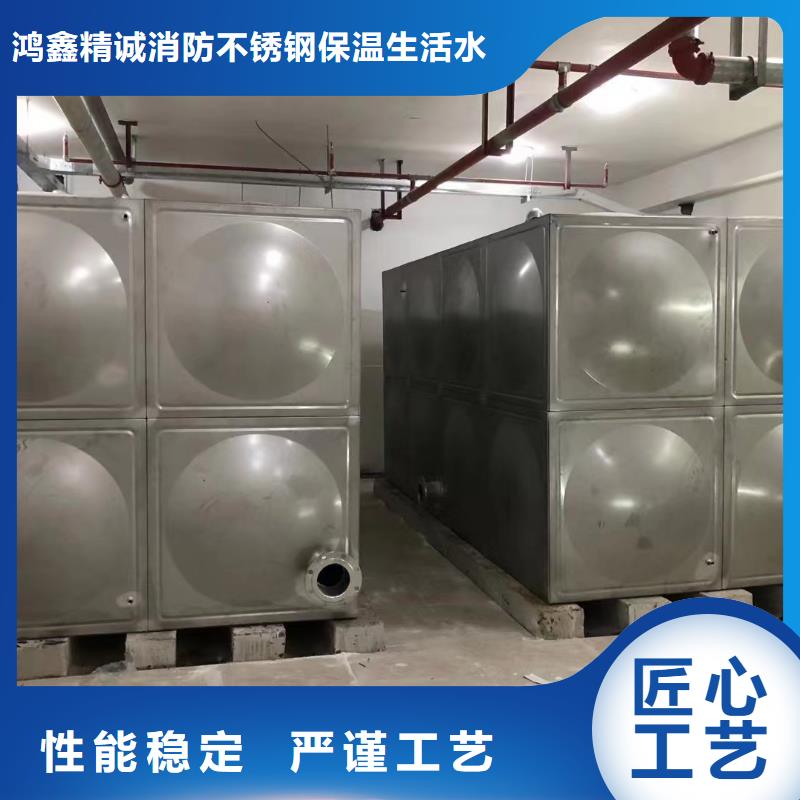 靠譜的水箱消防水箱不銹鋼消防水箱供貨商