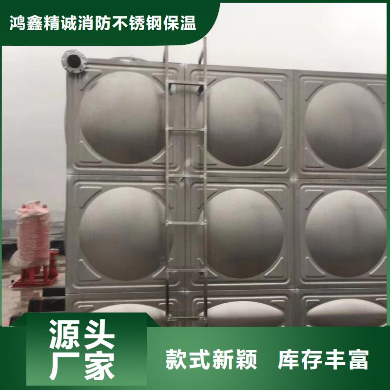 常年供應(yīng)消防水箱消防成品水箱不銹鋼消防穩(wěn)壓水箱-大型廠家