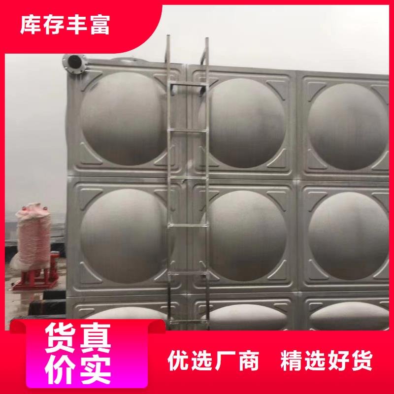 消防水箱不銹鋼消防水箱屋頂消防水箱-點(diǎn)擊咨詢