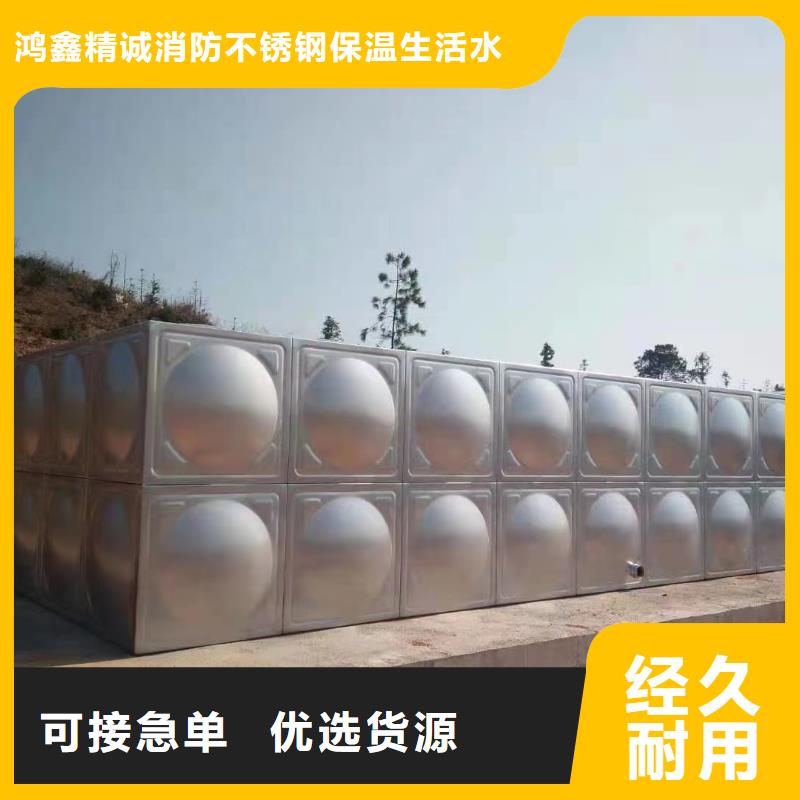 賣消防水箱高位消防水箱消防給水箱的批發(fā)商