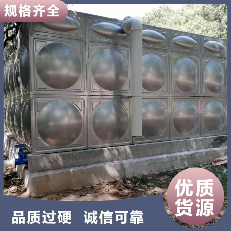 消防水箱消防成品水箱高位消防水箱組合式消防水箱不銹鋼消防穩(wěn)壓水箱量大包郵