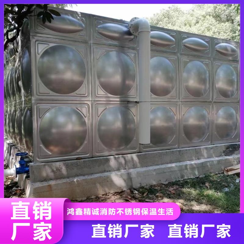 消防水箱消防成品水箱高位消防水箱組合式消防水箱拼裝消防水箱不銹鋼消防水箱不銹鋼消防穩(wěn)壓水箱-購(gòu)買省心