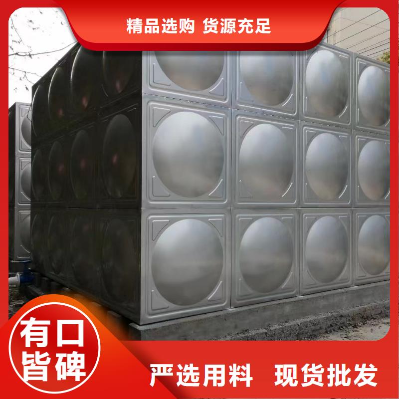 水箱消防水箱不銹鋼消防水箱-水箱消防水箱不銹鋼消防水箱服務(wù)優(yōu)