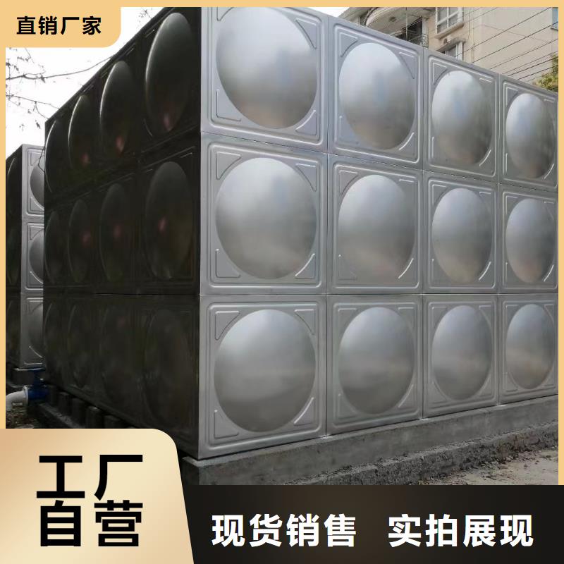 消防水箱消防成品水箱高位消防水箱組合式消防水箱拼裝消防水箱不銹鋼消防水箱不銹鋼消防穩(wěn)壓水箱采購