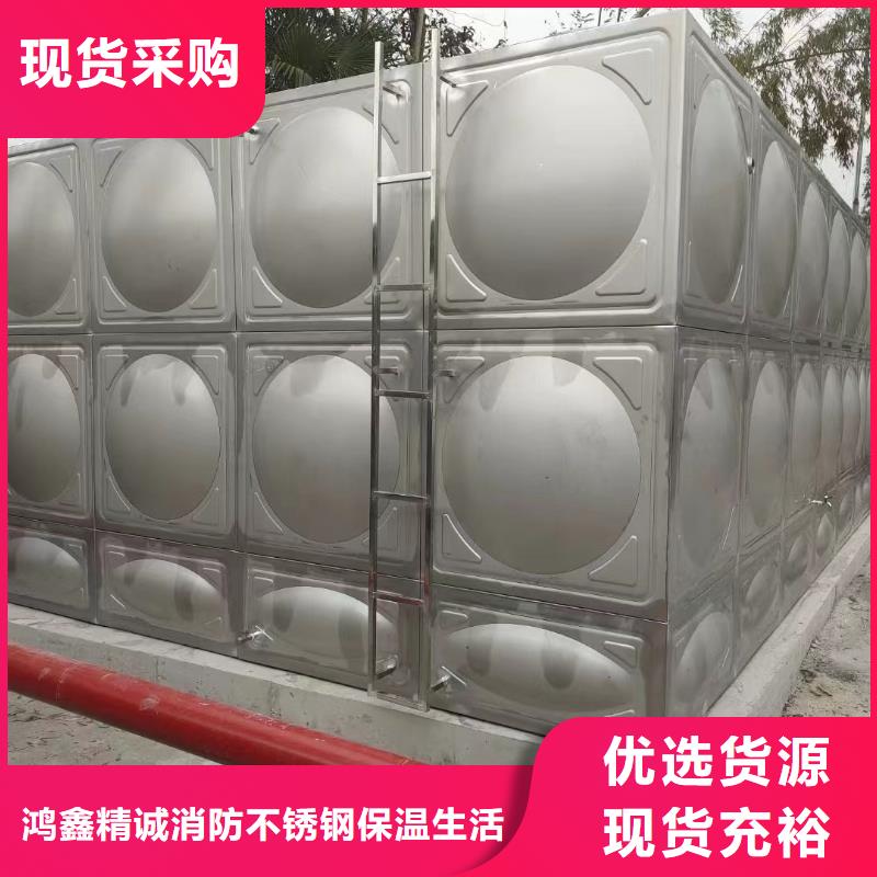 現(xiàn)貨供應(yīng)_消防水箱消防成品水箱不銹鋼消防穩(wěn)壓水箱品牌:鴻鑫精誠科技