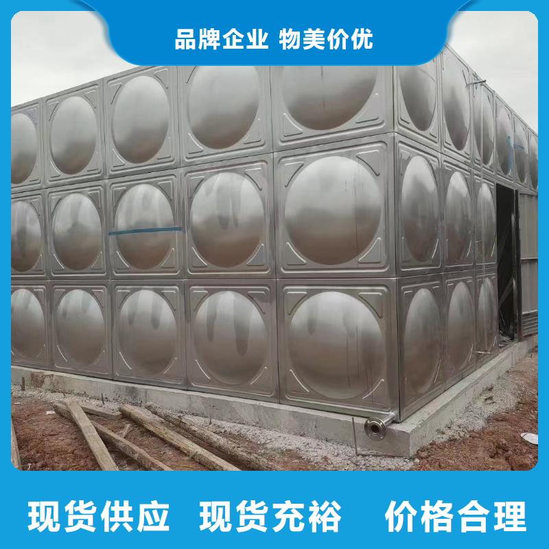 優(yōu)質(zhì)的消防水箱不銹鋼消防水箱屋頂消防水箱-實(shí)體廠家可定制