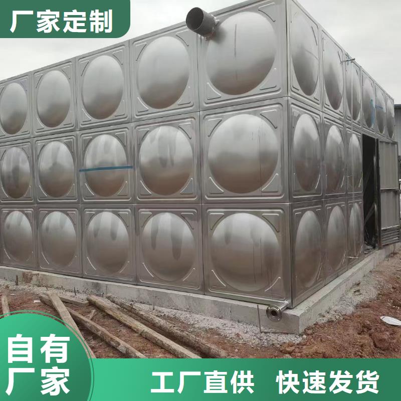 消防水箱消防成品水箱高位消防水箱組合式消防水箱不銹鋼消防穩(wěn)壓水箱量大包郵