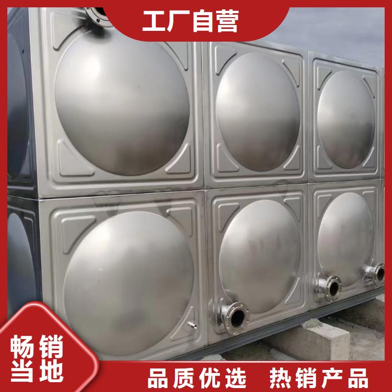 消防水箱消防成品水箱高位消防水箱組合式消防水箱不銹鋼消防穩(wěn)壓水箱優(yōu)惠多