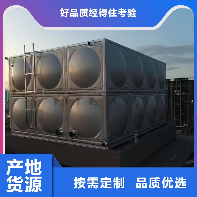 水箱消防水箱不銹鋼消防水箱企業(yè)-可接大單