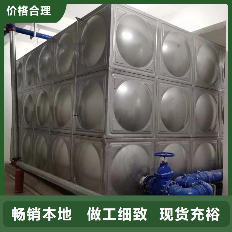 消防水箱消防成品水箱高位消防水箱組合式消防水箱拼裝消防水箱不銹鋼消防水箱不銹鋼消防穩(wěn)壓水箱-購(gòu)買省心