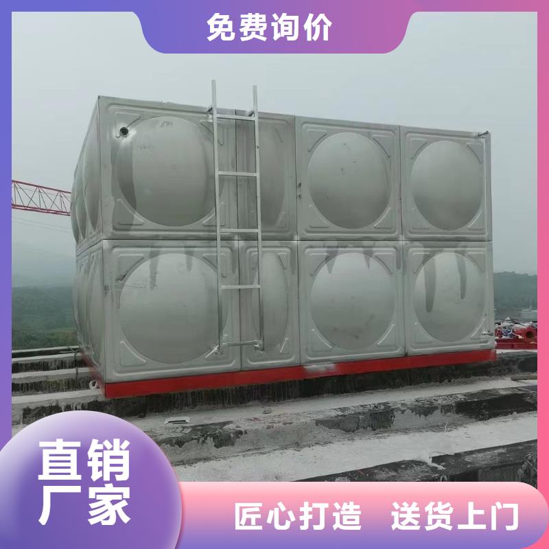 消防水箱不銹鋼消防水箱屋頂消防水箱現(xiàn)貨齊全