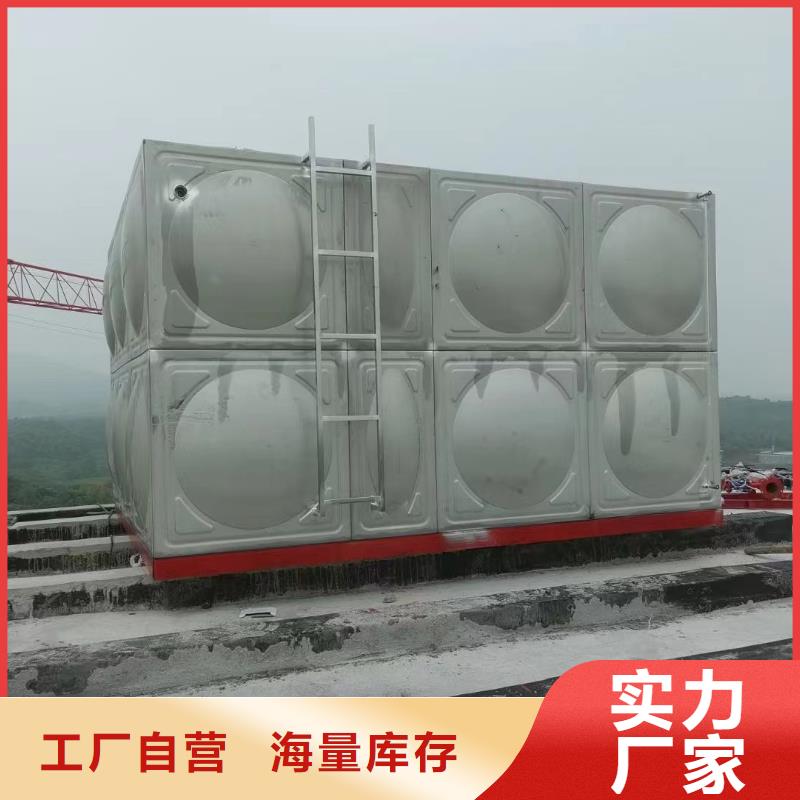 專業(yè)銷售屋頂不銹鋼消防水箱消防水箱18立方有效容積廠家