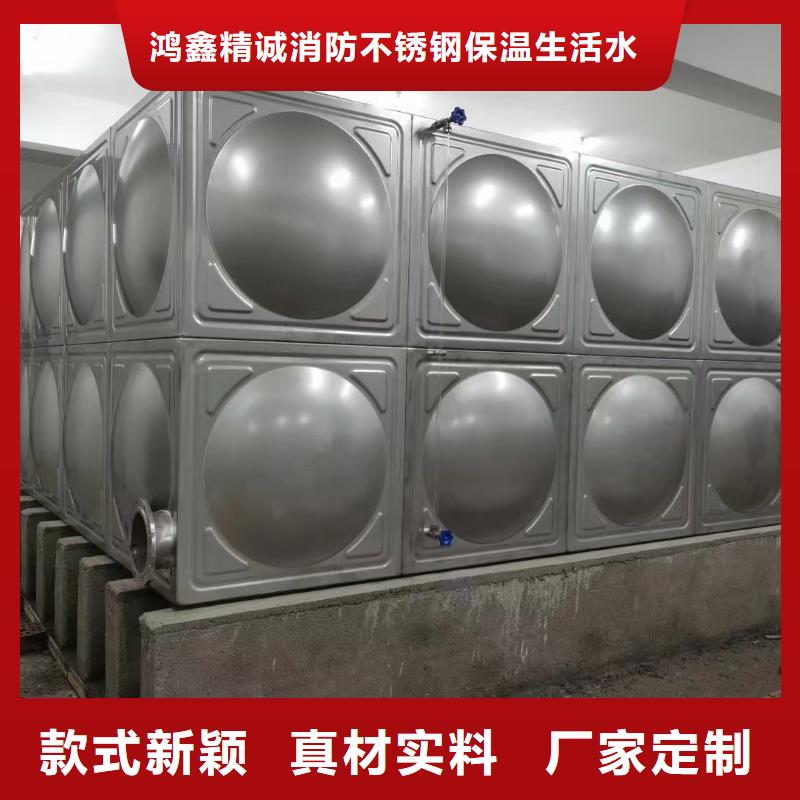 消防水箱不銹鋼消防水箱屋頂消防水箱生產(chǎn)廠家-庫存充足