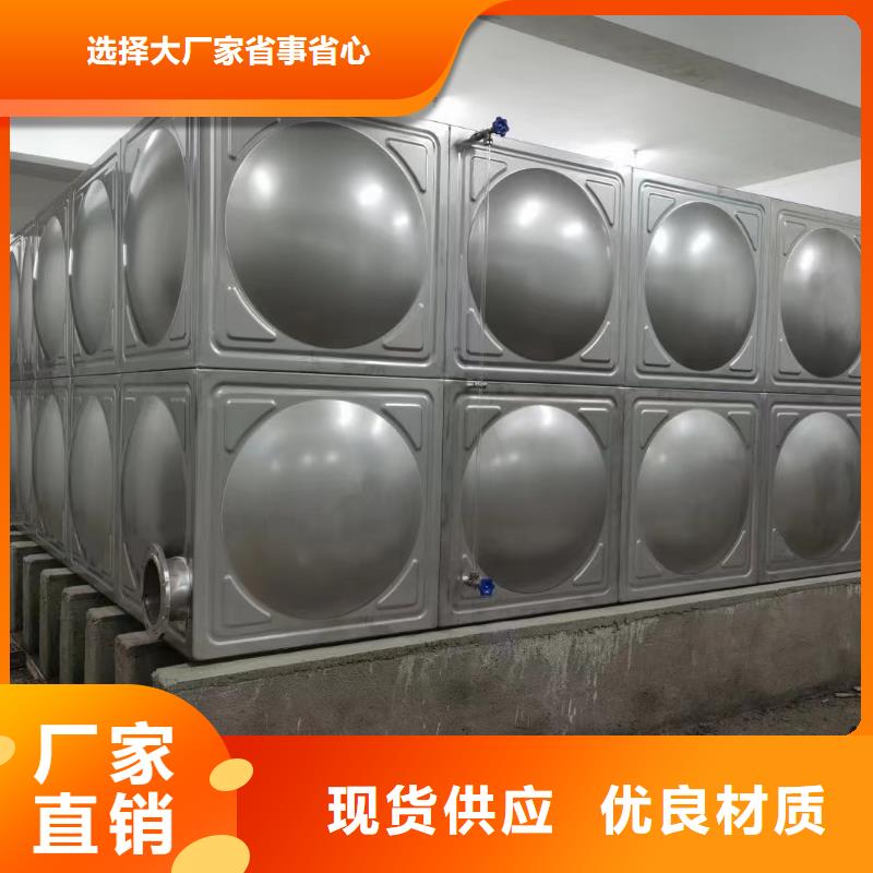 高質(zhì)量消防水箱不銹鋼消防水箱屋頂消防水箱供應(yīng)商