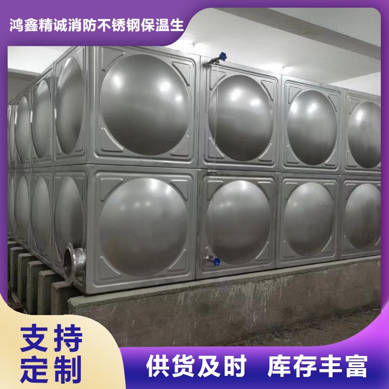 消防水箱不銹鋼消防水箱屋頂消防水箱口碑好